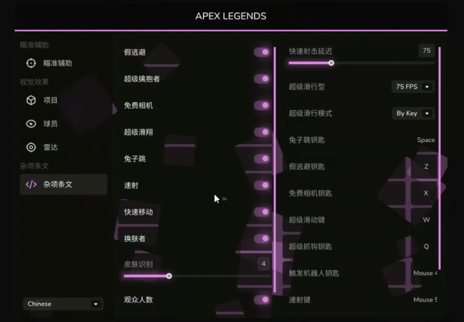 Apex Premium Cheats