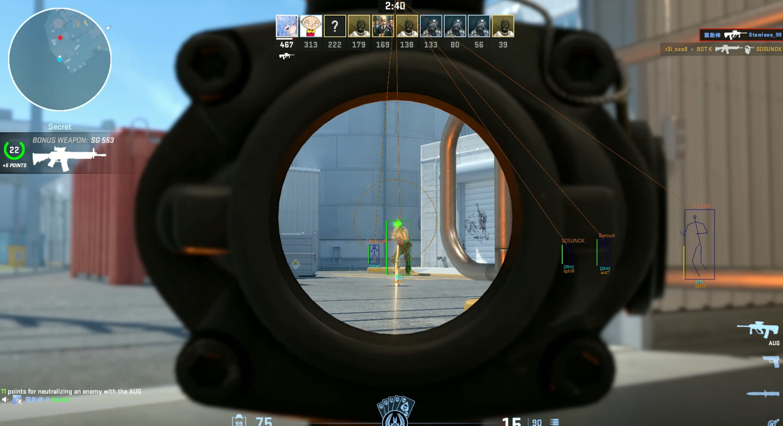 CS2 Cheats