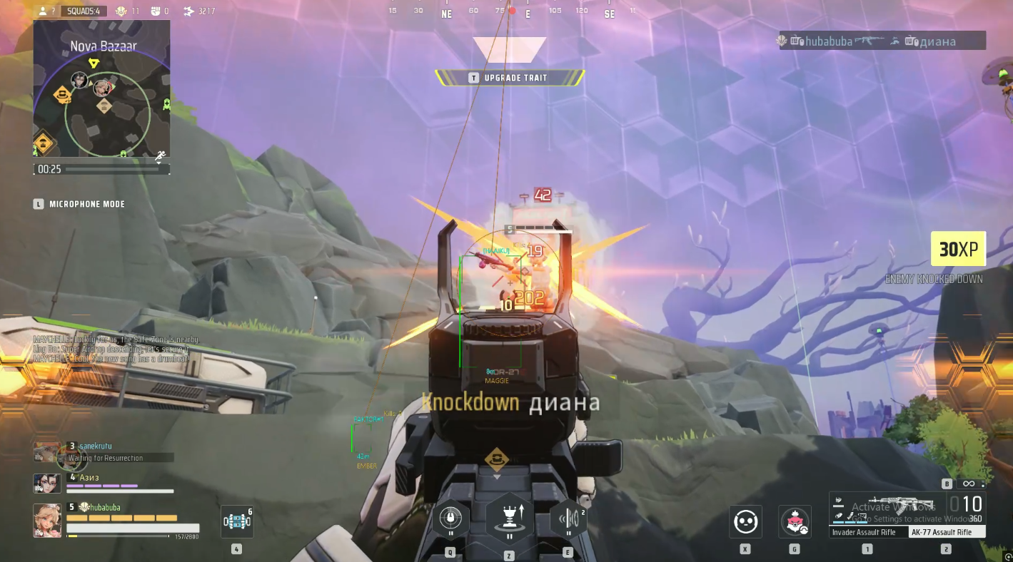 Farlight Undetected Cheats