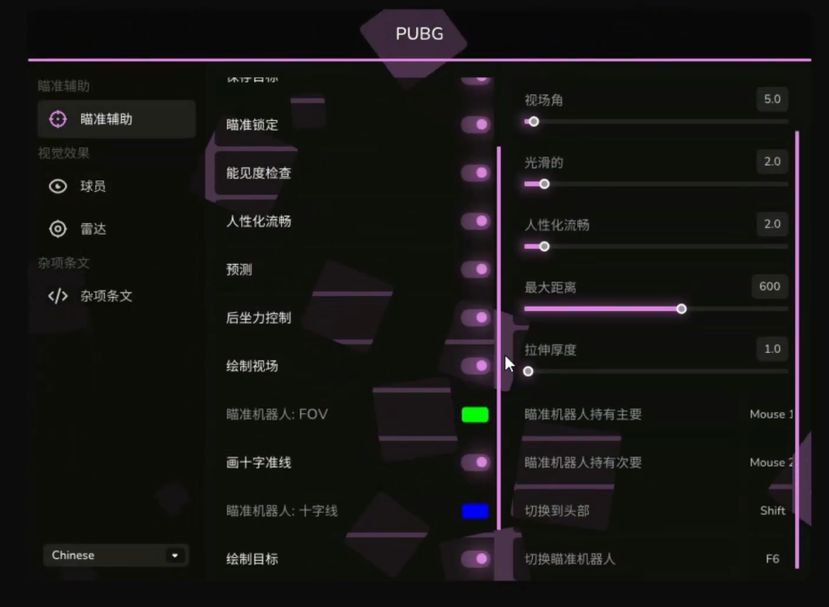 PUBG Premium ESP