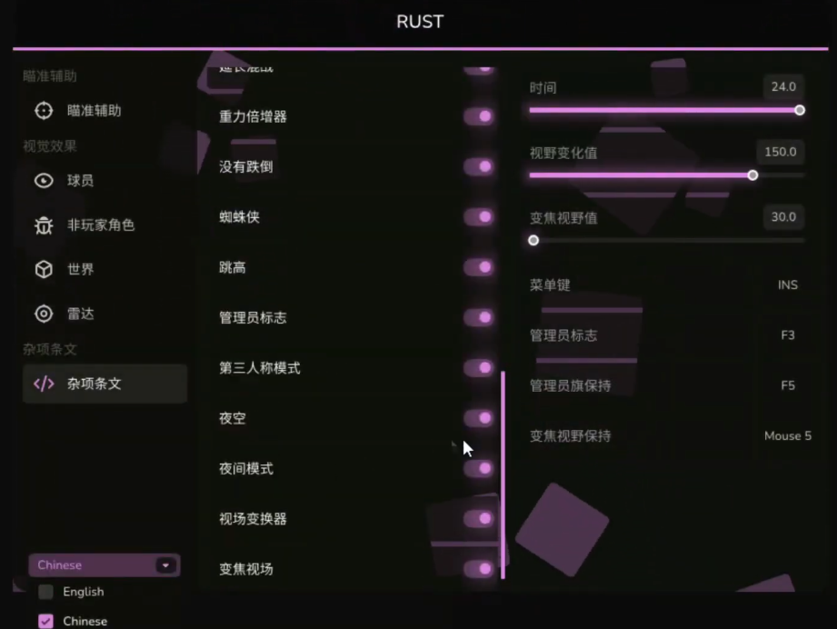 Rust Cheats Free